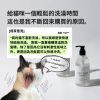 Simply Dog Don’t Worry 敏感肌膚洗髮液 350ml \\適合乾性肌膚及敏感髮質的高保濕洗髮液// MADE IN KOREA